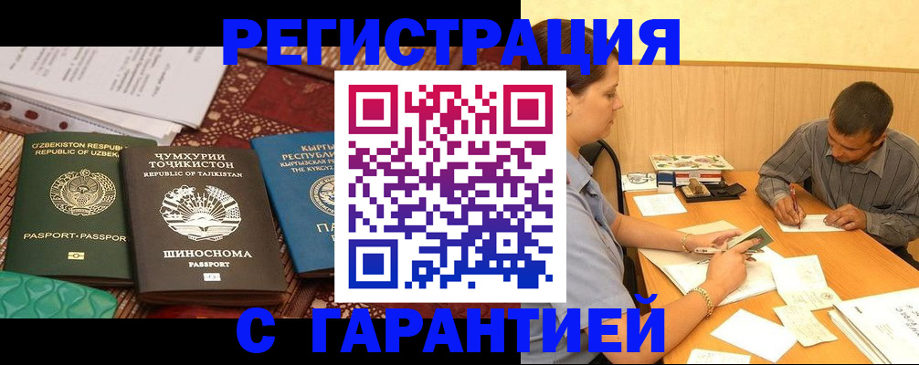 регистрация для дет. сада в Воронежской области