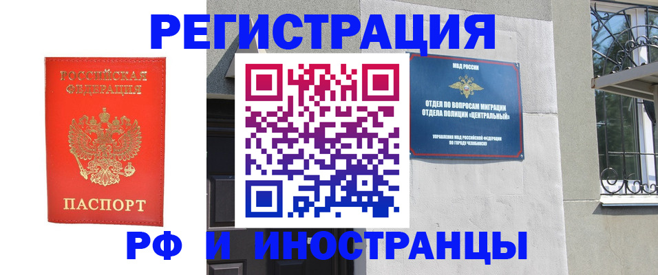 регистрация для дет. сада в Воронежской области